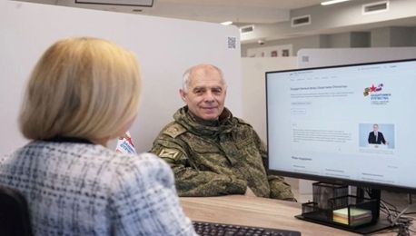 Меры поддержки участников СВО и членов их семей в электронном виде